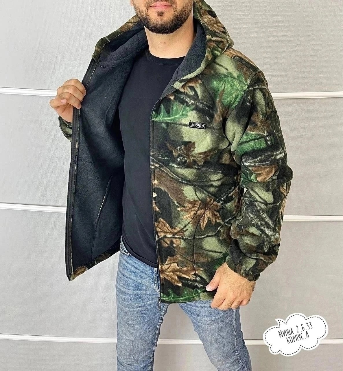 мужская куртка на флисе,куртка флисовая мужская,куртка демисезонная,куртка флисовая,куртка камуфляжная
