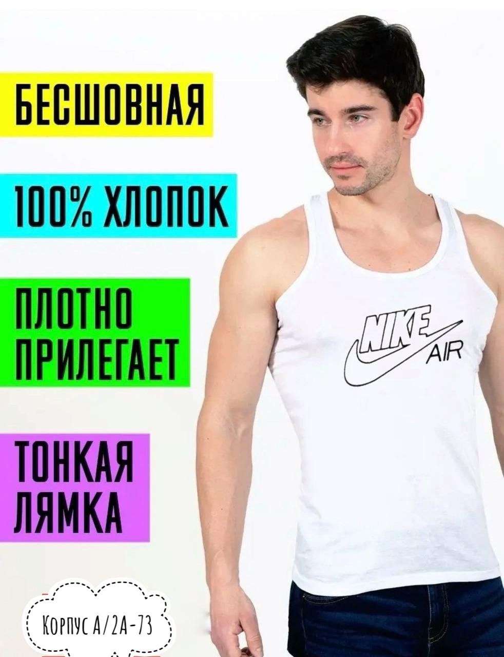 мужская майка,мужские майки adidas,майка для мужчин,адидас майка,майка adidas