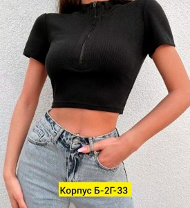 Кофта