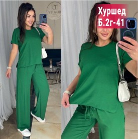 Костюм