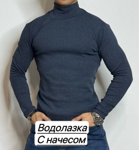 Кофта