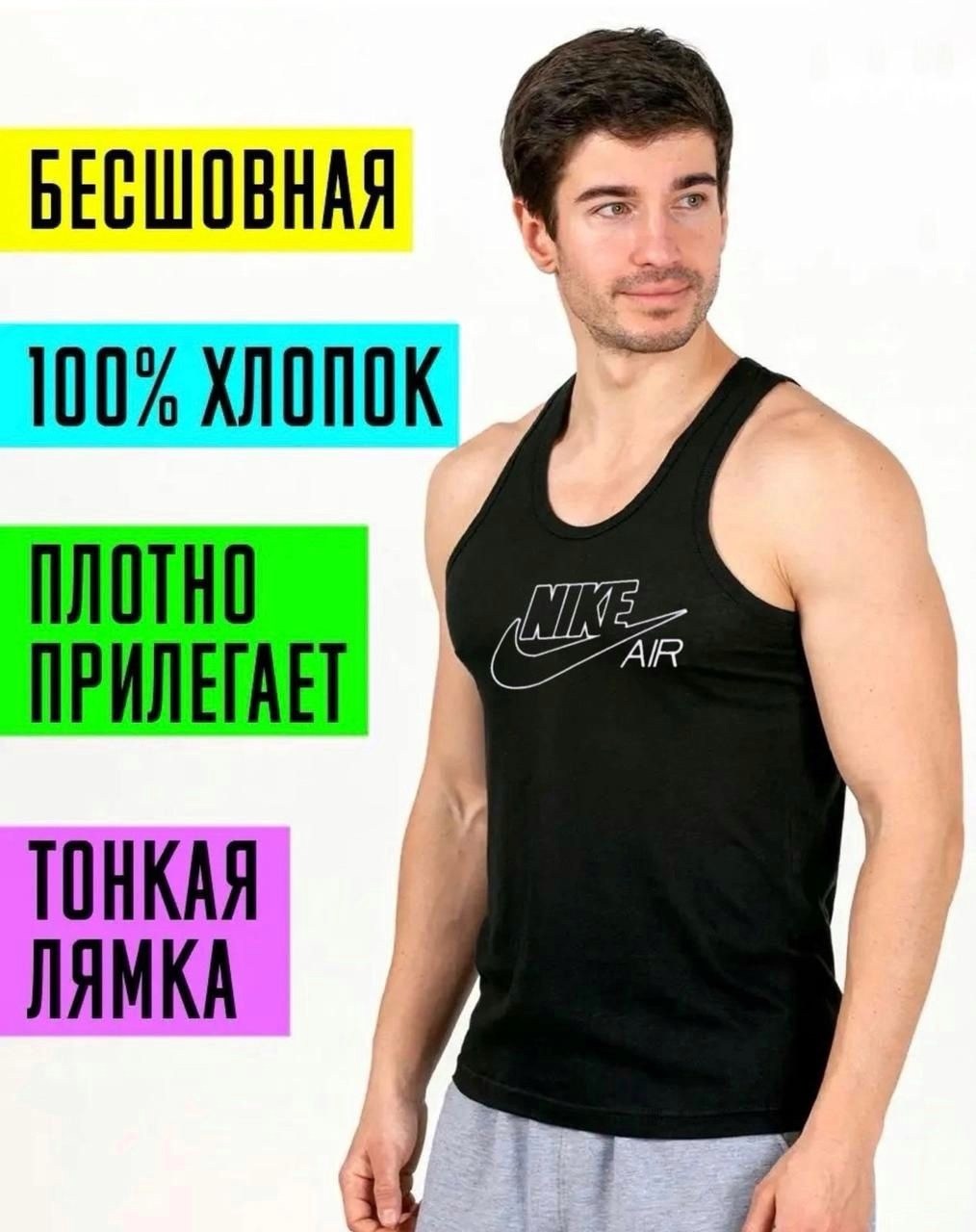 мужская майка,мужские майки adidas,майка для мужчин,адидас майка,майка adidas