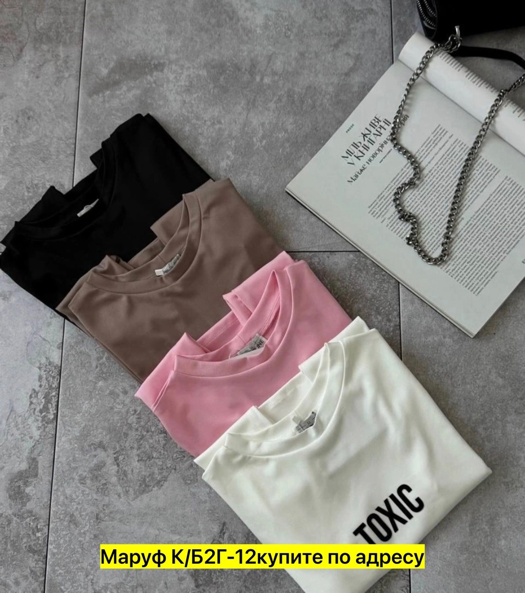 женская футболка, ,толстовка кофта,женская кофта