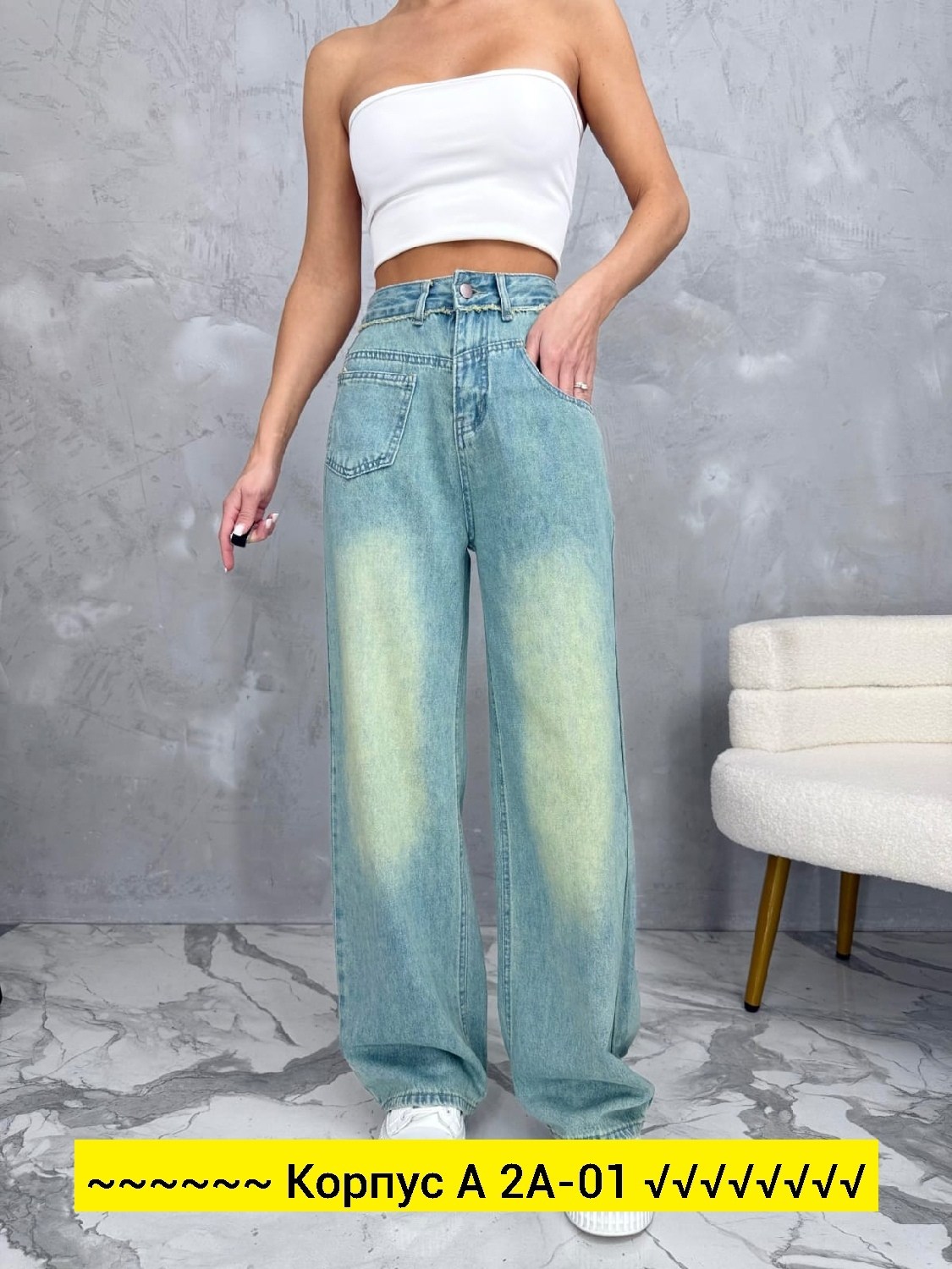 женские джинсы,джинсы женские клеши,джинсы женские прямые,модные джинсы,джинсы брюки