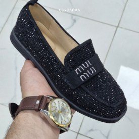 Мокасины