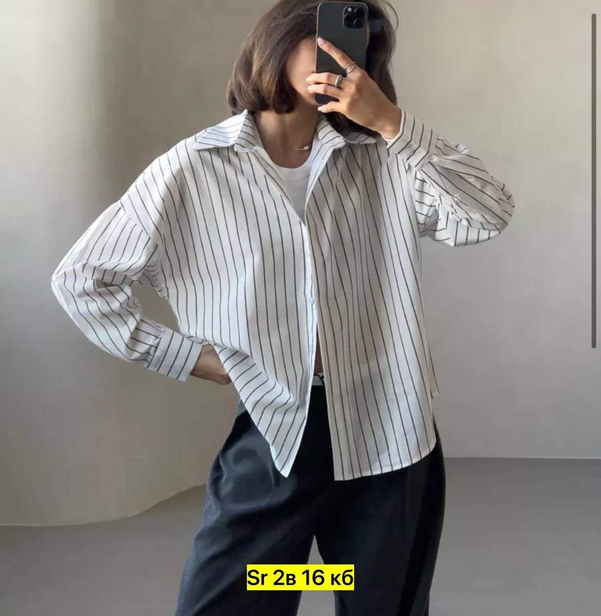 рубашка женская в полоску,женская рубашка,рубашка желтая,удлиненная рубашка,рубашка