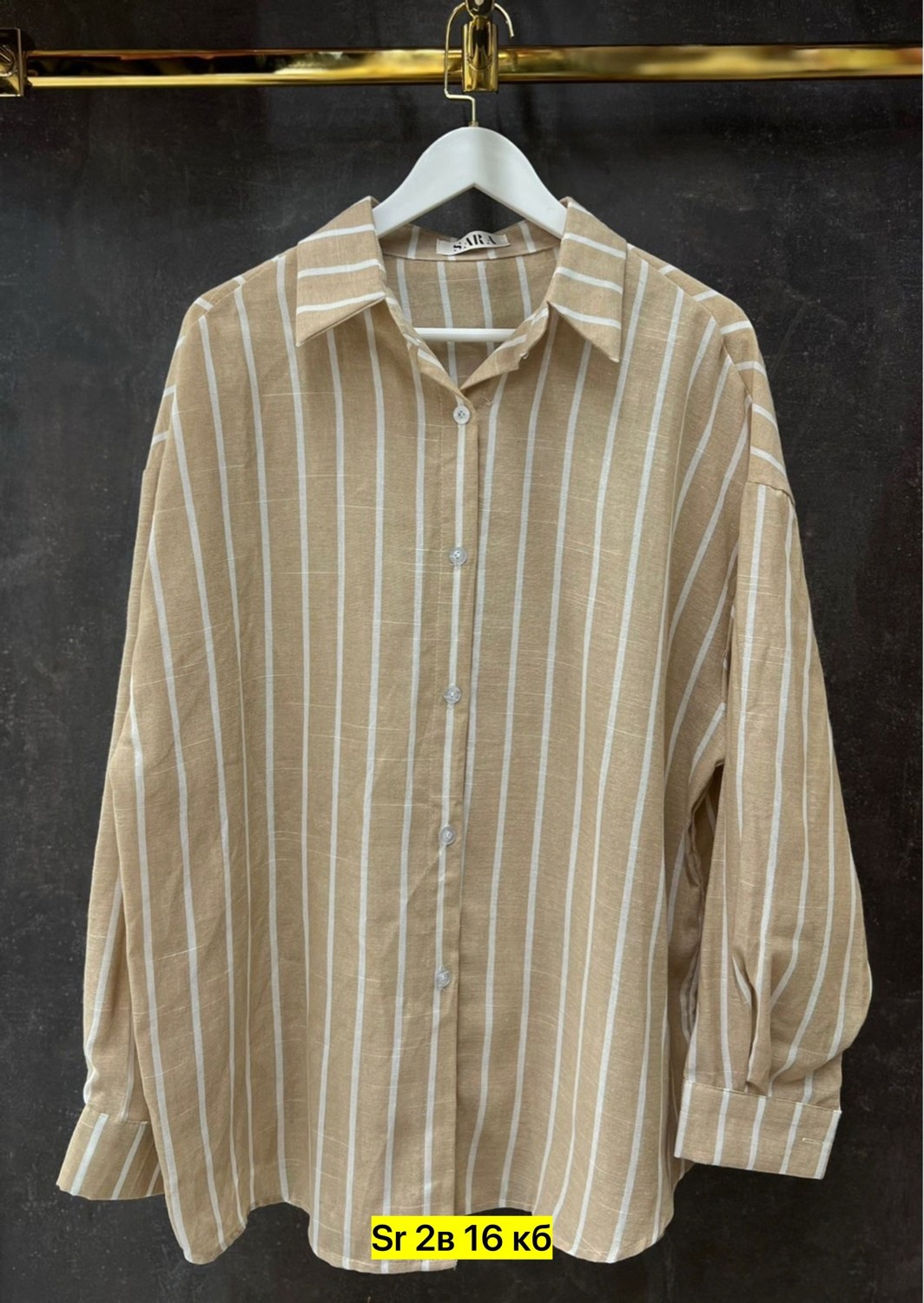 рубашка женская в полоску,женская рубашка,рубашка желтая,удлиненная рубашка,рубашка