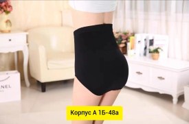Нижнее белье