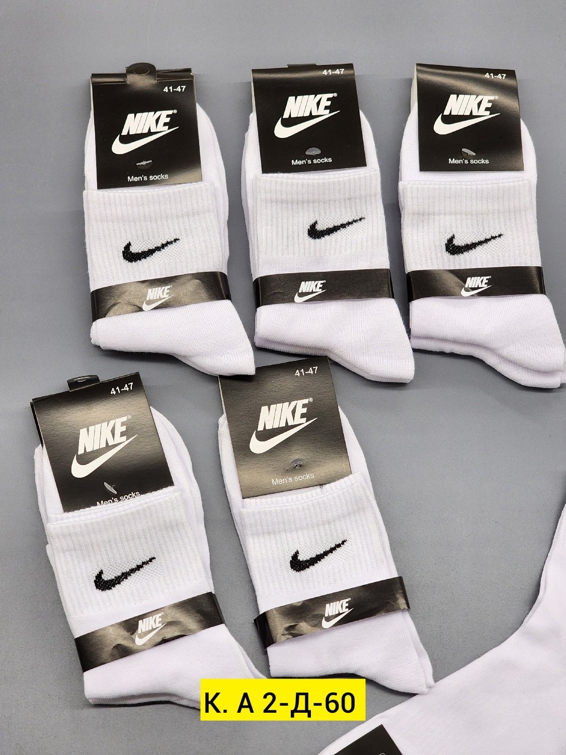 носки мужские 10 пар nike,носки найк 41-47,носки nike высокие,носки мужские,носки мужские 10 пар