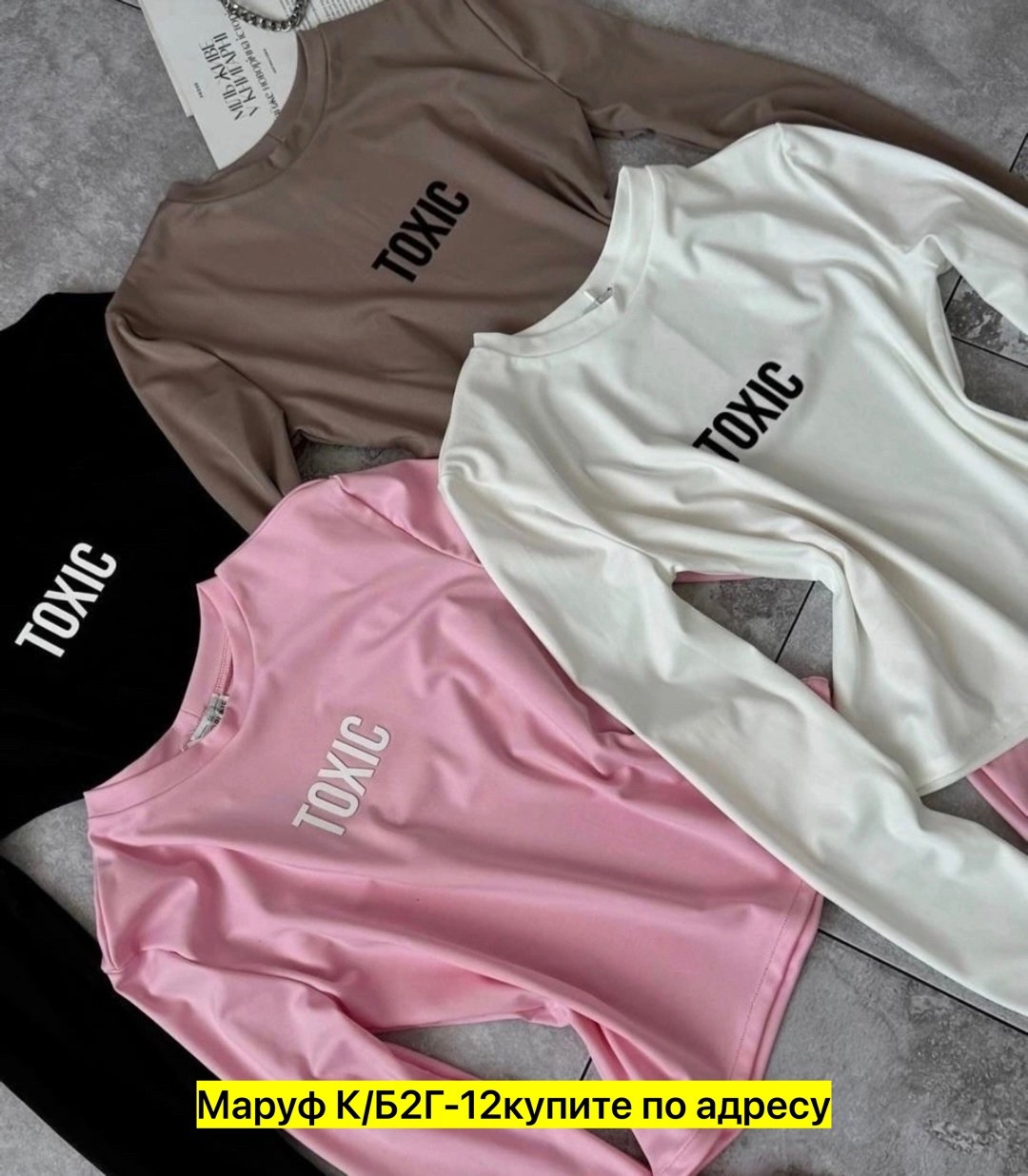 женская футболка, ,толстовка кофта,женская кофта