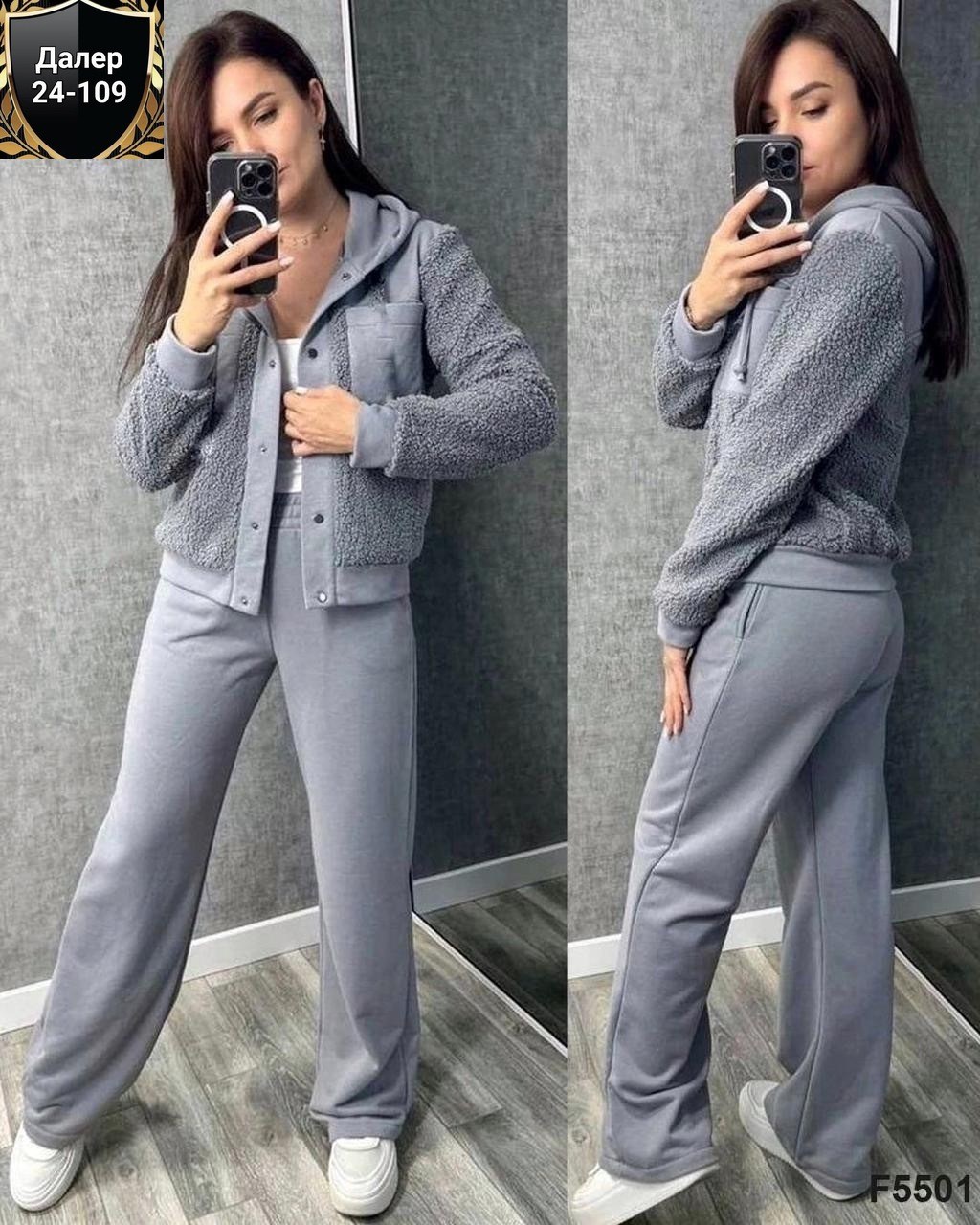 cпортивный костюм теплый женский,теплый костюм двойка,женский костюм трикотажный двойка,костюм двойка женская,костюм из футера женский с начесом