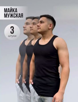 Майка