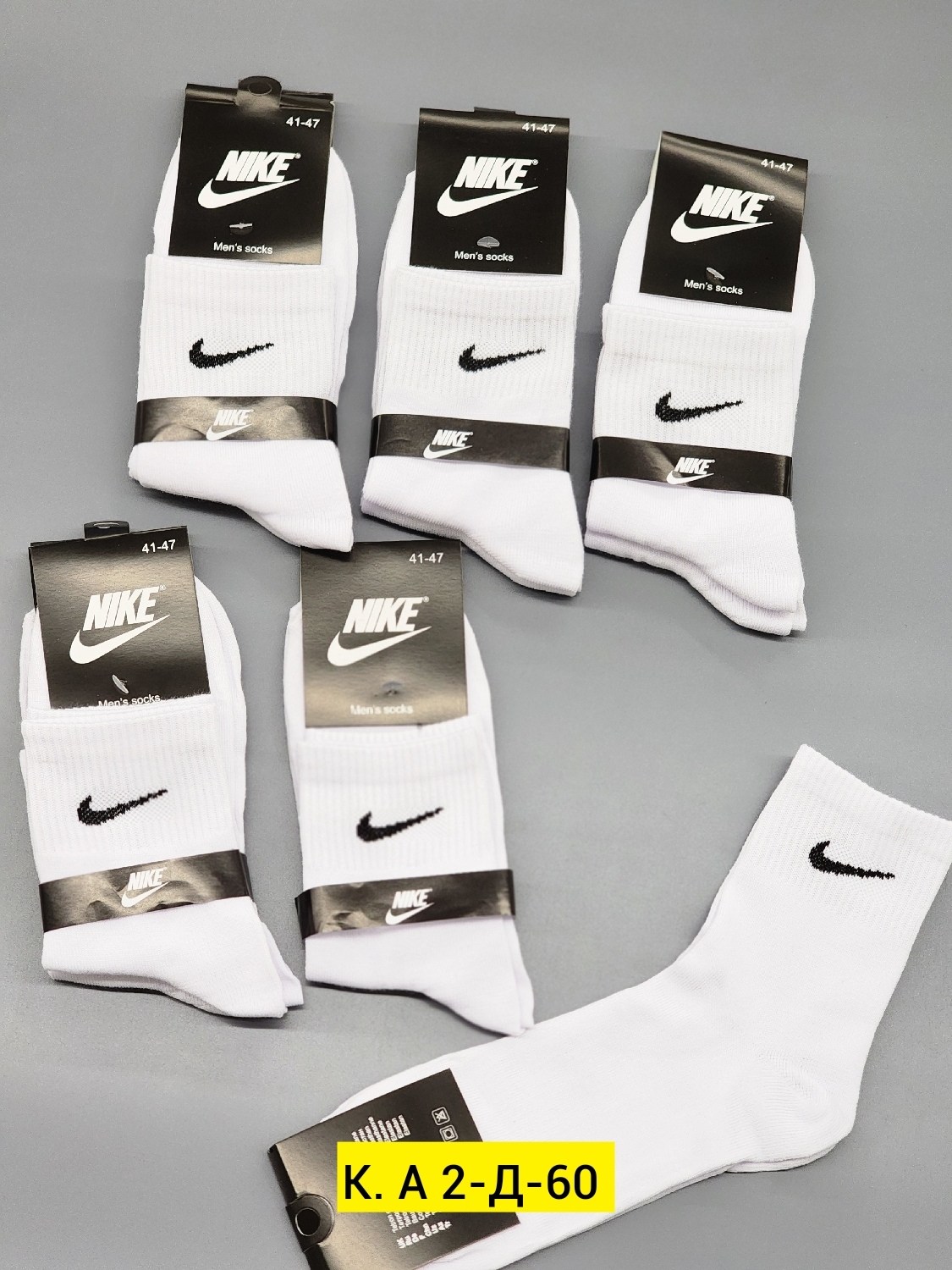 носки мужские 10 пар nike,носки найк 41-47,носки nike высокие,носки мужские,носки мужские 10 пар