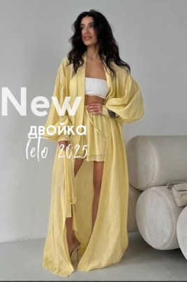 Костюм