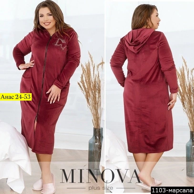 женский велюровый халат,халат женский велюр,халат велюр,халат женский,велюровый халат