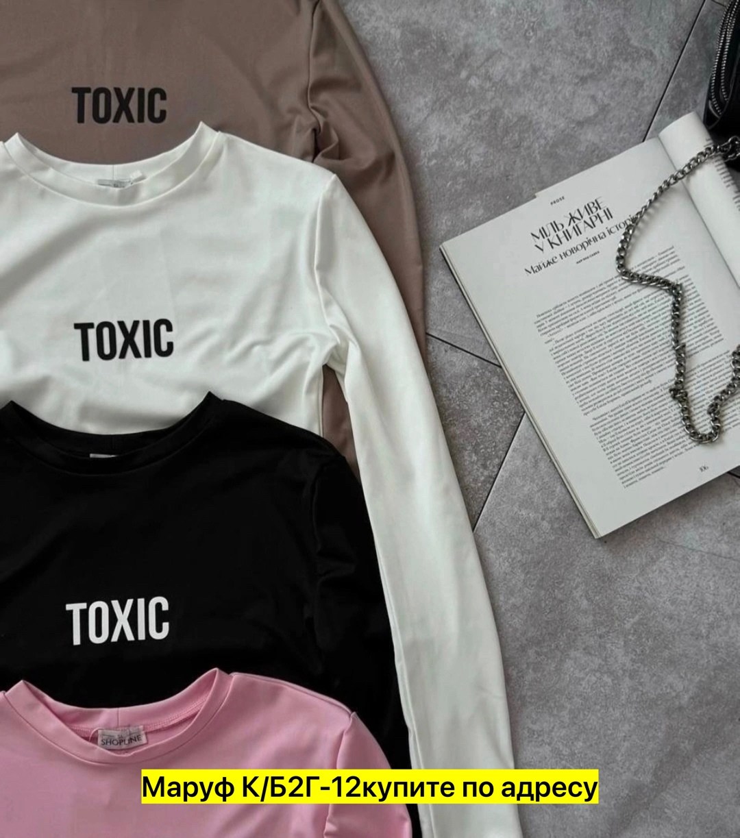 женская футболка, ,толстовка кофта,женская кофта