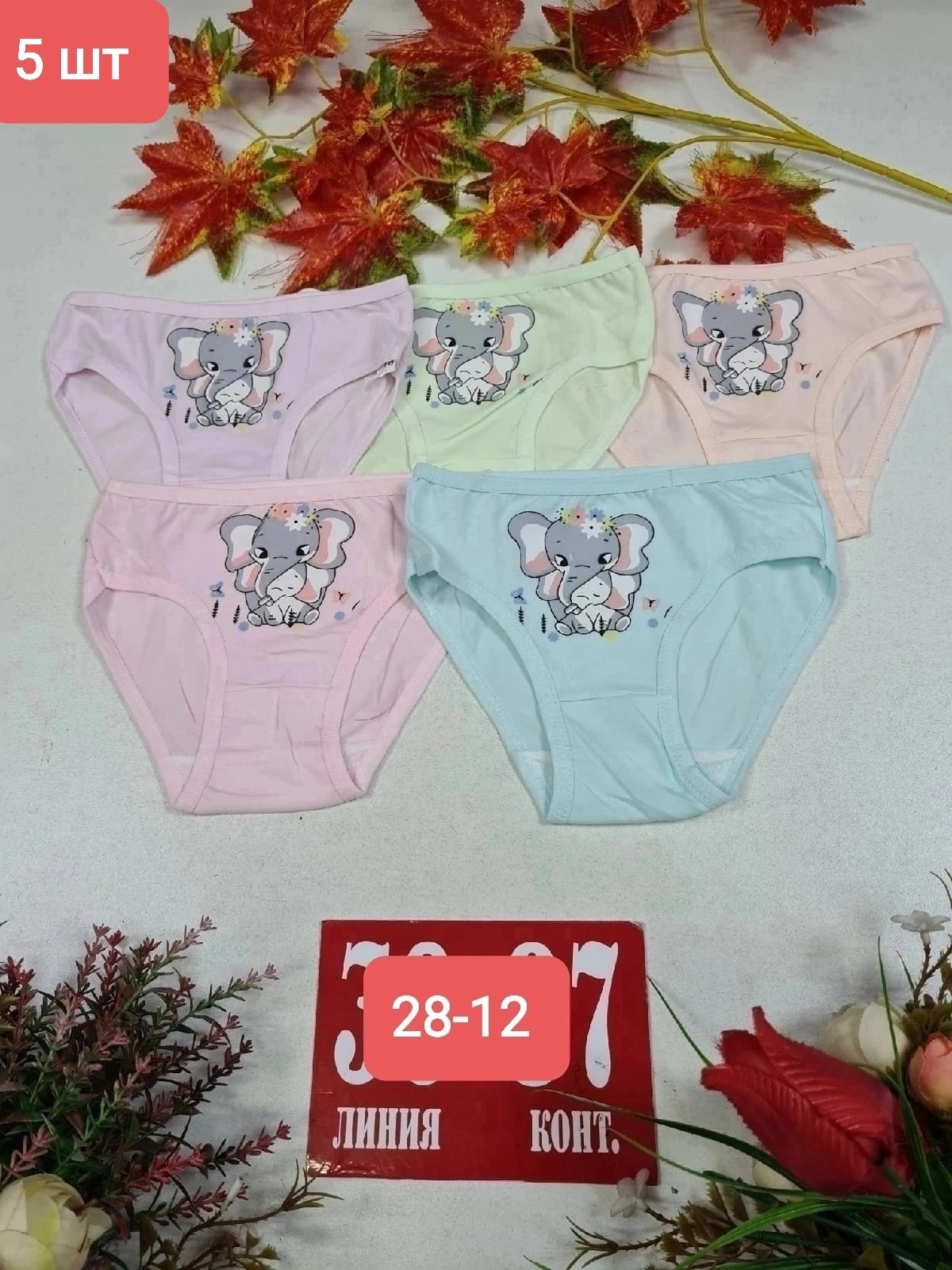 трусы детские для девочек,трусы для девочек,детские трусы,детские нижнее белье,трусы женские детские