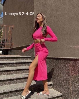 Костюм