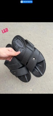 Тапочки