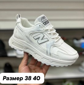 Одежда