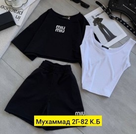Костюм
