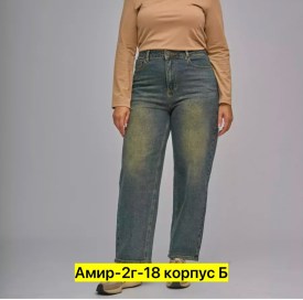 Брюки