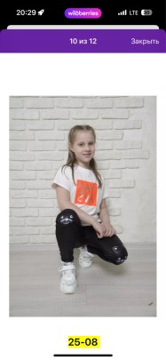 Брюки