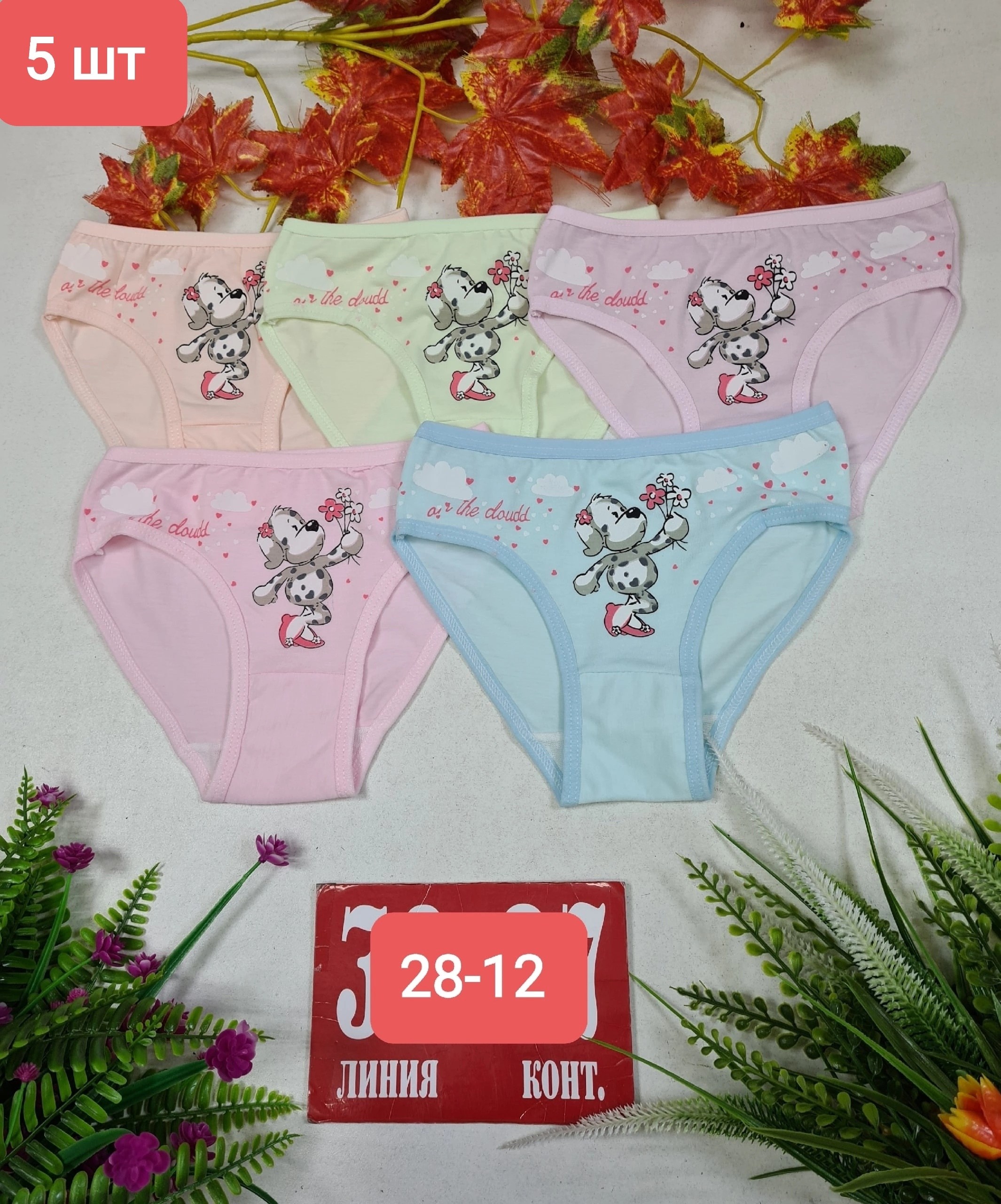 трусы детские для девочек,трусы для девочек,детские трусы,детские нижнее белье,трусы женские детские
