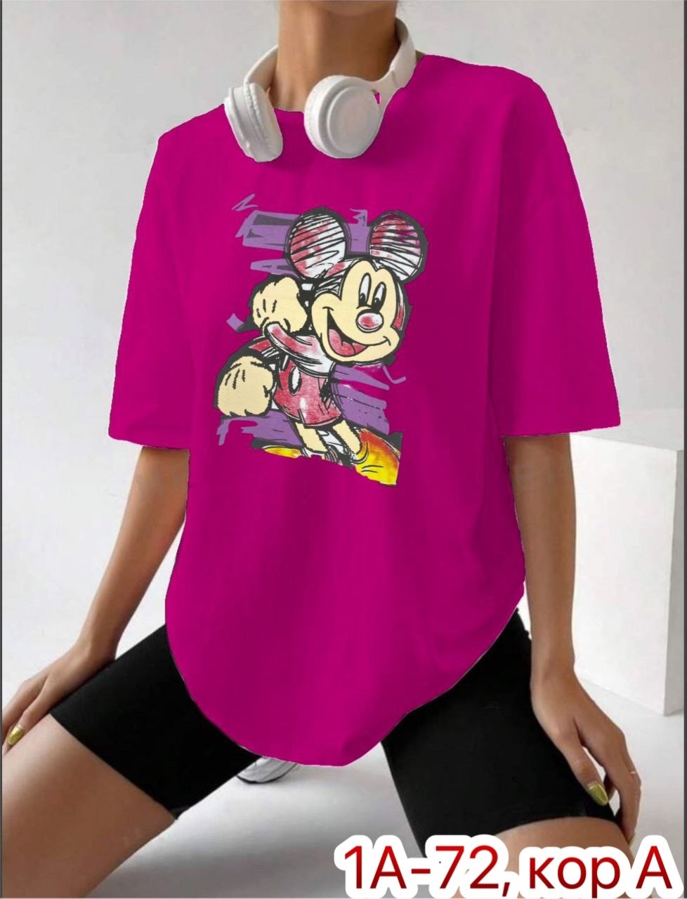 женская футболка,футболки оверсайз с принтами,футболки женская оверсайз,футболки оверсайз,футболка бежевая оверсайз