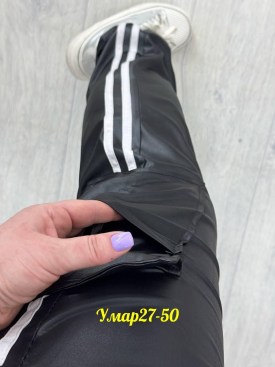 Брюки