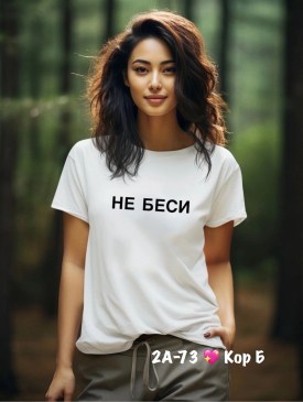 Футболка