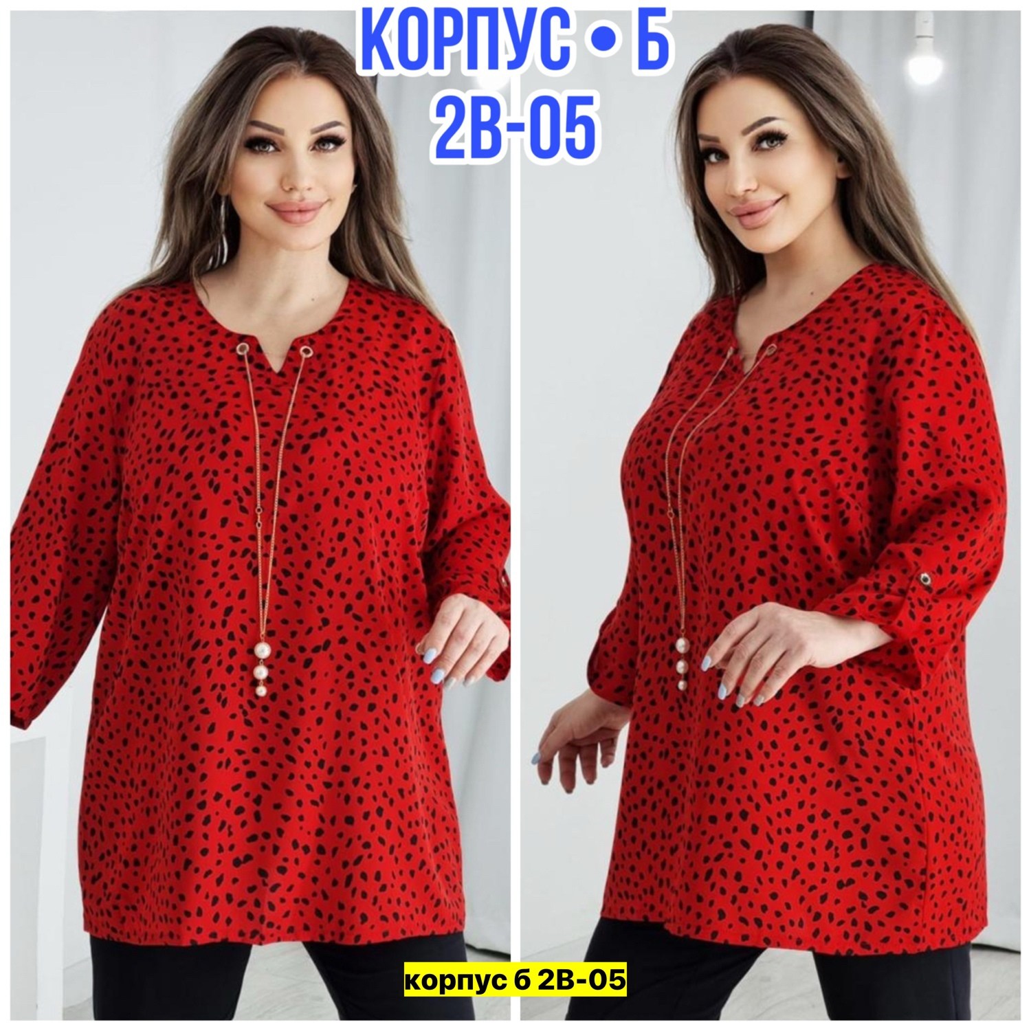 ,модная одежда,рубашка женская,стильное платье