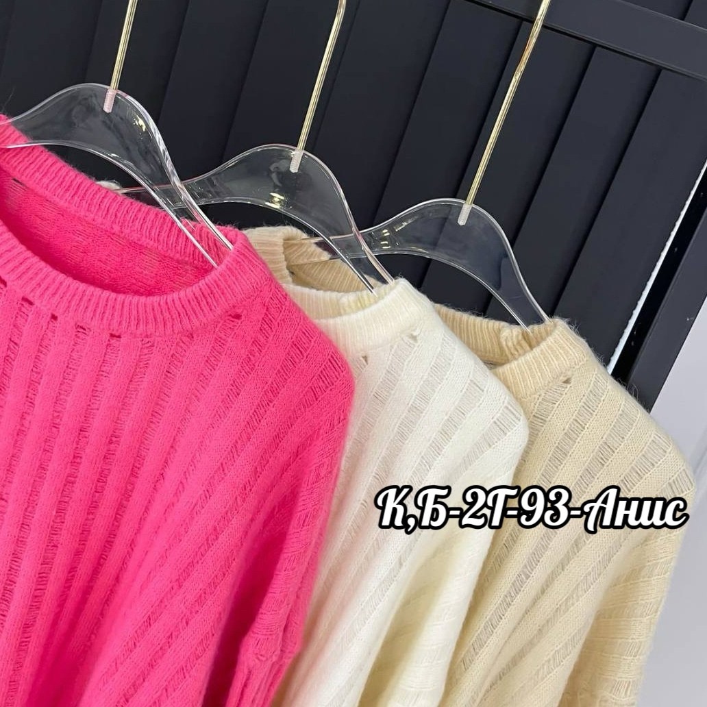 кофта женская,стильная кофта,кофта вязаная,кофты молодежные,кофта женская свитер