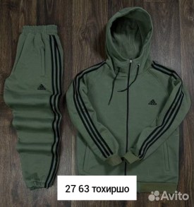 Костюм