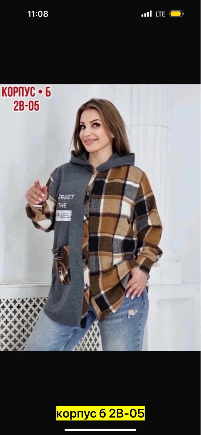 рубашка с капюшоном,ткань байка рубашка,рубашка теплая в клетку удлиненная,рубашка теплая женская,рубашка оверсайз теплая в клетку удлиненная