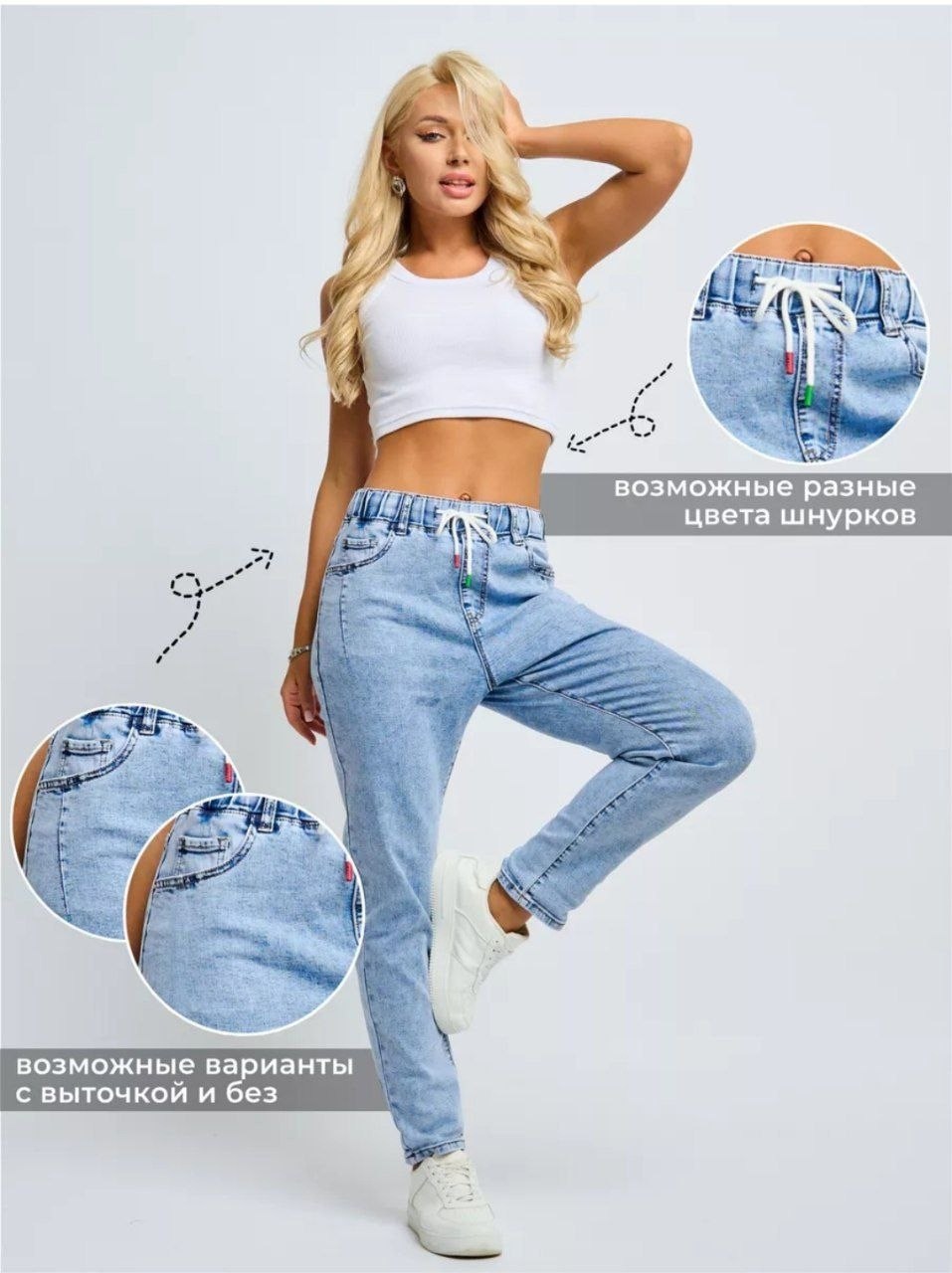 джинсы мом бананы голубые с высокой посадкой,джинсы светлые,голубые джинсы,джинсы мом женские,женские джинсы