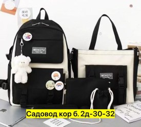 Сумка