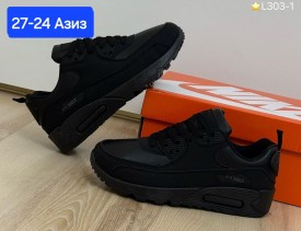 Кроссовки