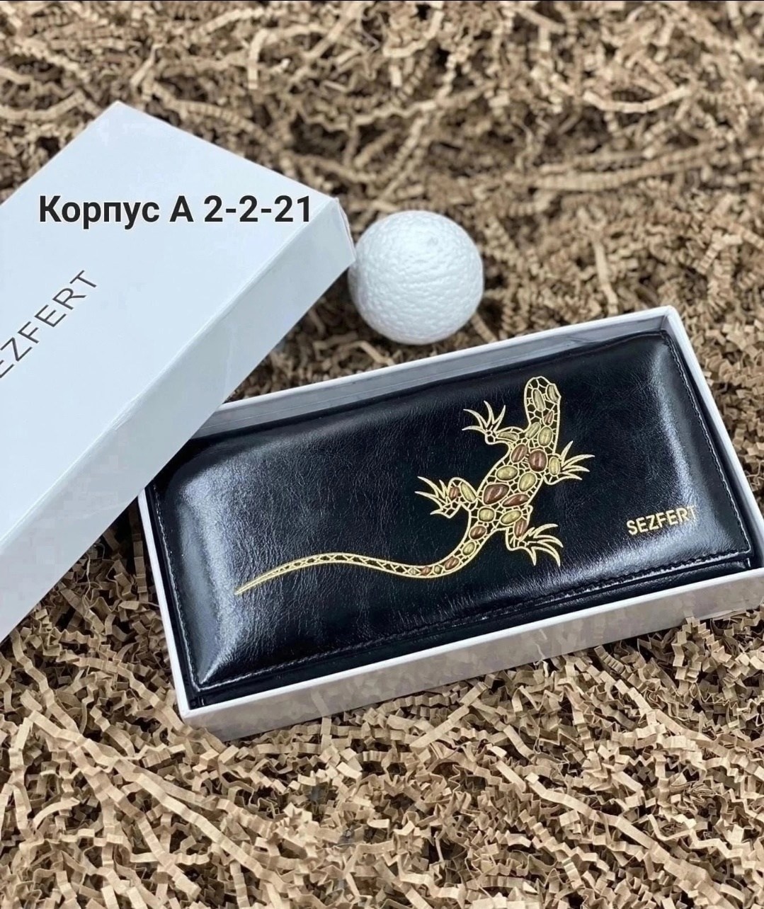 кошелек женский sezfert,женские кошельки,sezfert кошелек с ящерицей,кошелек женский на магните,кошелек sezfert женский с ящерицей
