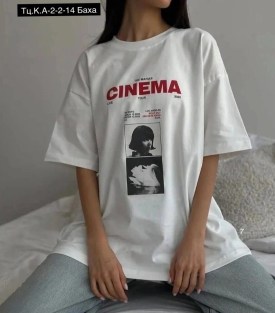 Футболка