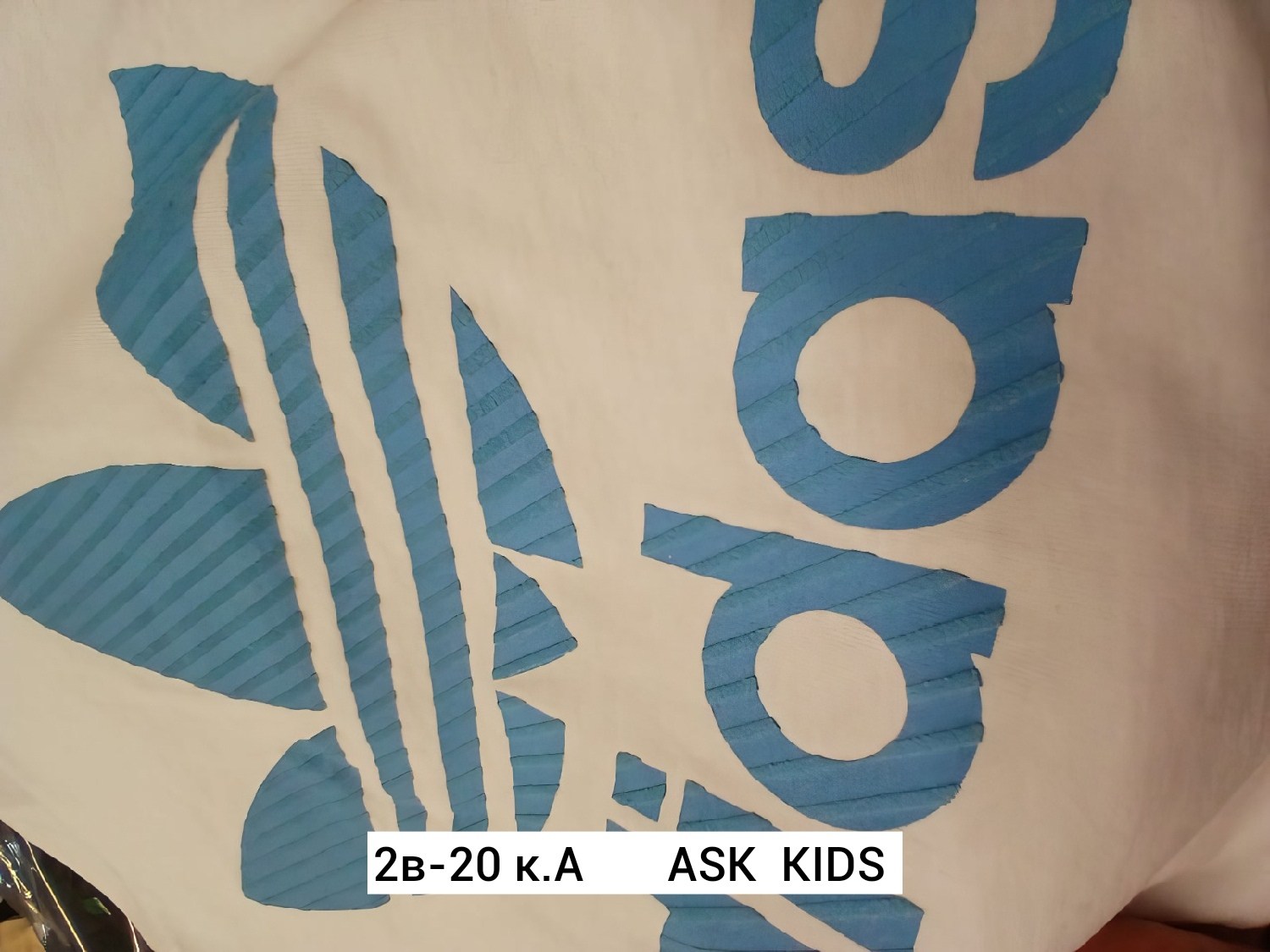 Детская одежда