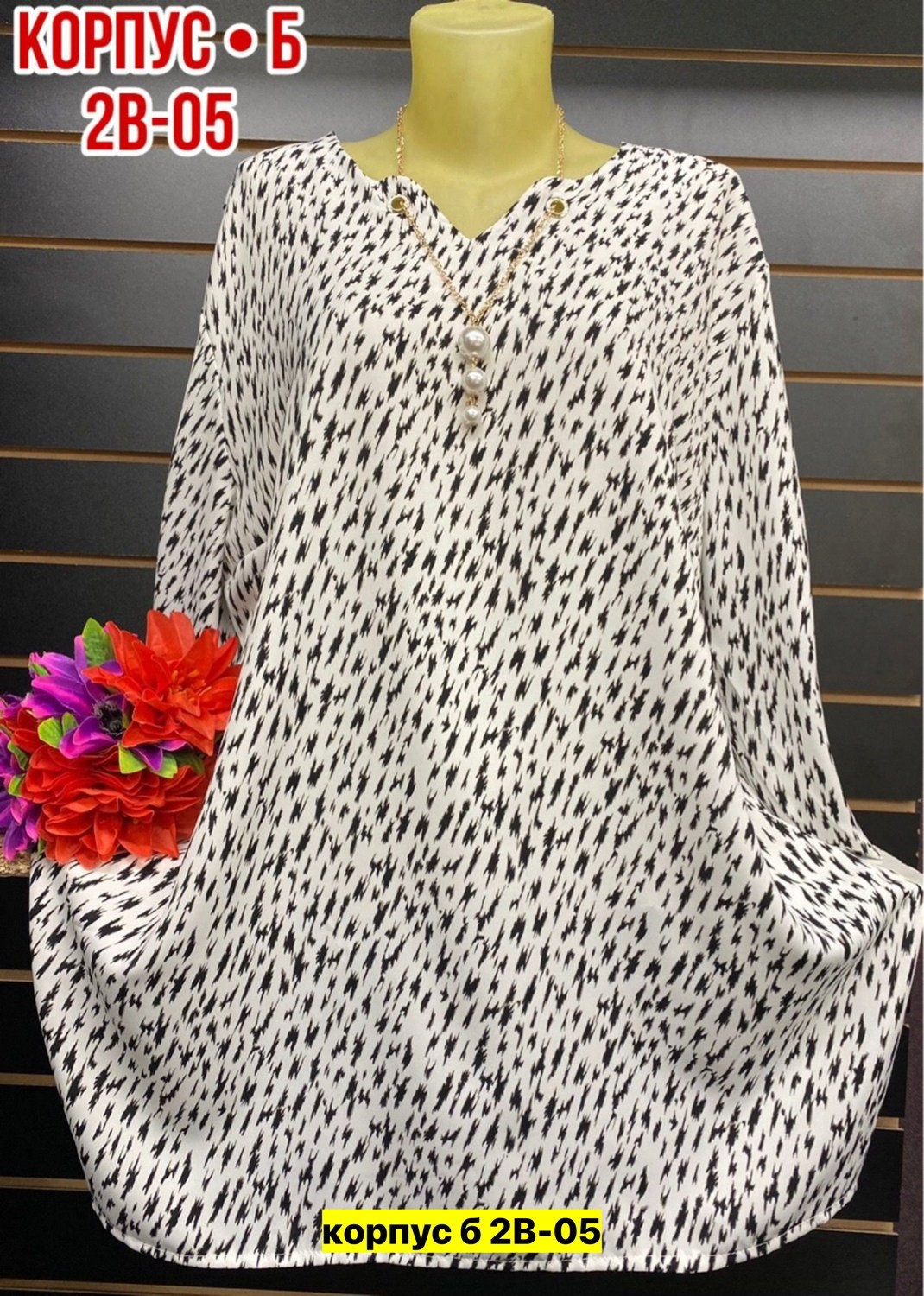 ,модная одежда,рубашка женская,стильное платье