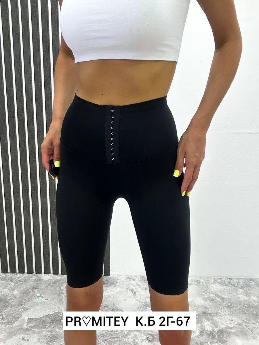 леггинсы женские,лосины женские,женские легинсы,женские лосины леггинсы,женские лосин