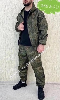 Костюм