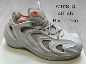 Кроссовки