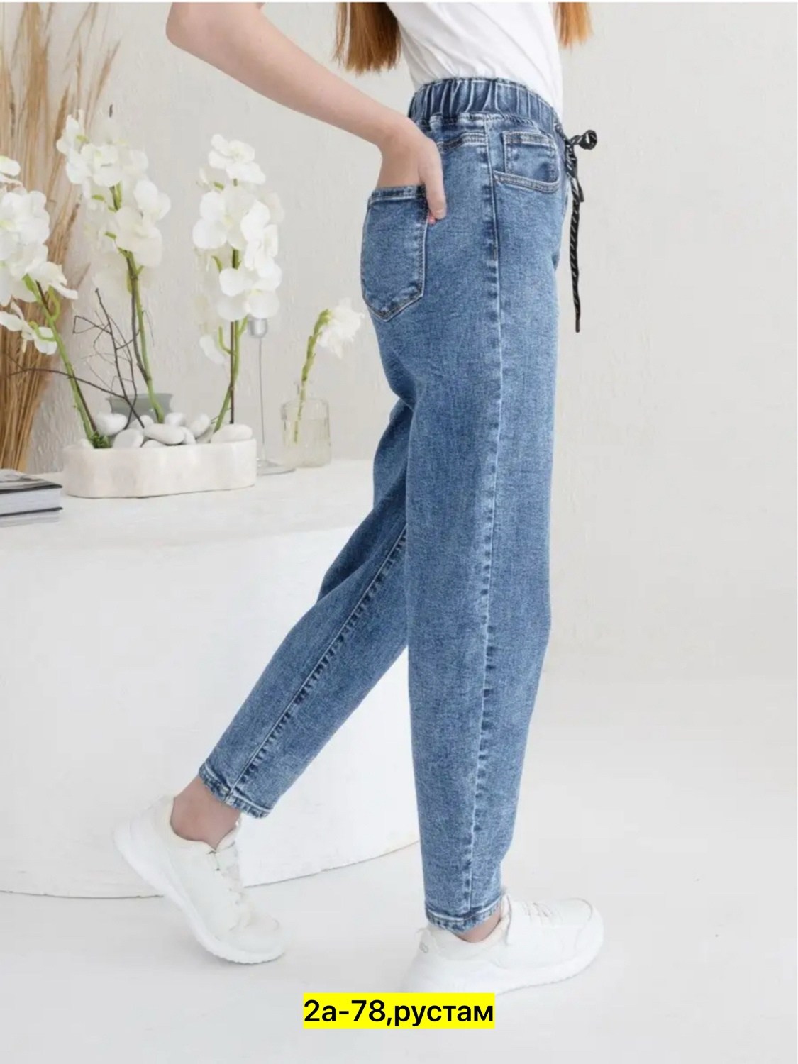 брюки джинс,детские джинсы,джинсы для девочек,джинсы детский,джинсы для девушек