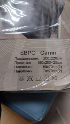 Одежда