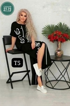 Костюм