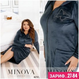 Домашняя одежда