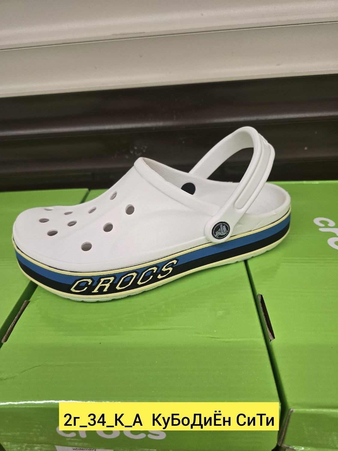 сабо crocs,кроксы оригинал 2025,сабо мужские crocs,crocs мужские,сабо crocs classic